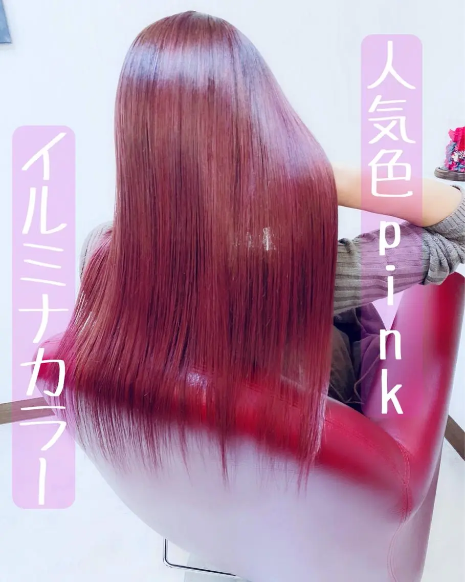 ロング カラー イルミナカラー カット ヘアカラー トリートメント YURI ✨のヘアスタイル