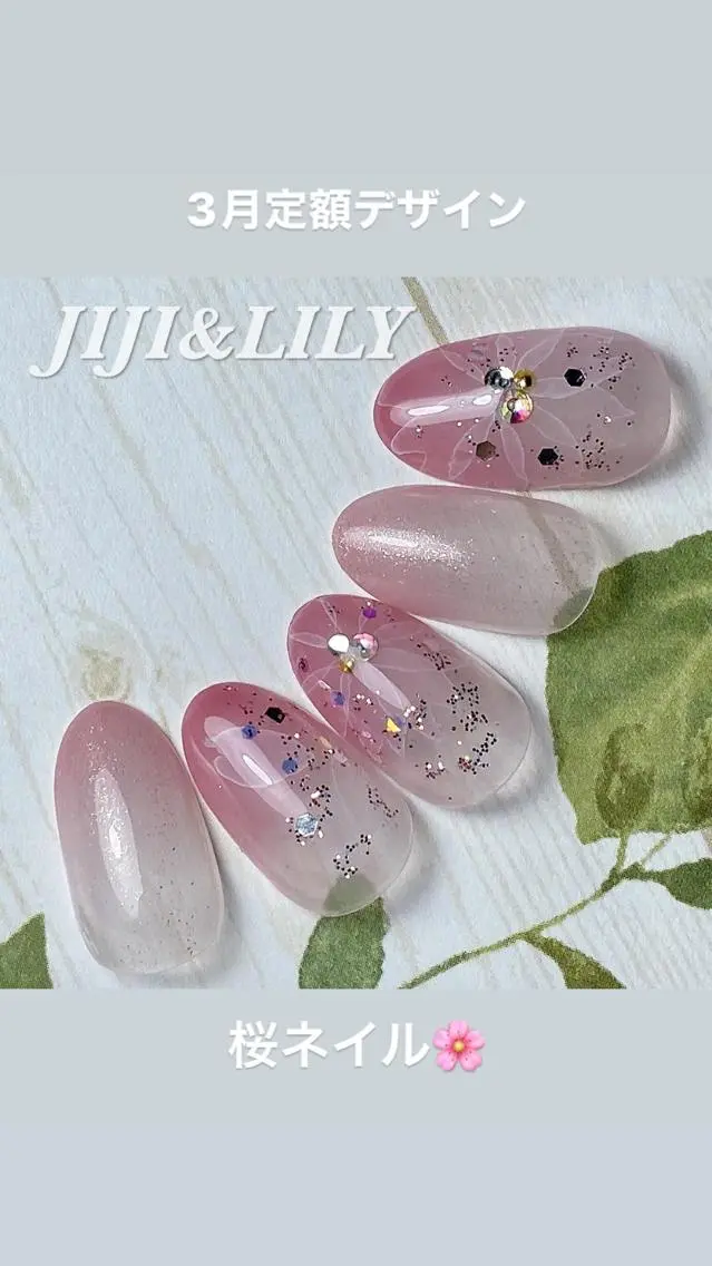 ネイル 桜ネイル 豊田 圭子のネイルデザイン