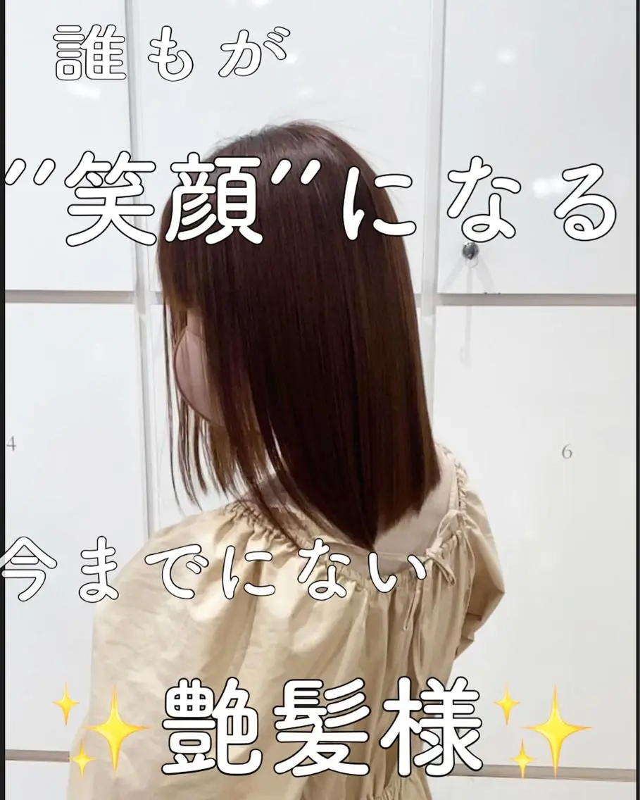 ミディアム 🌿レイヤー/ブリー チ/🌿JINのヘアスタイル