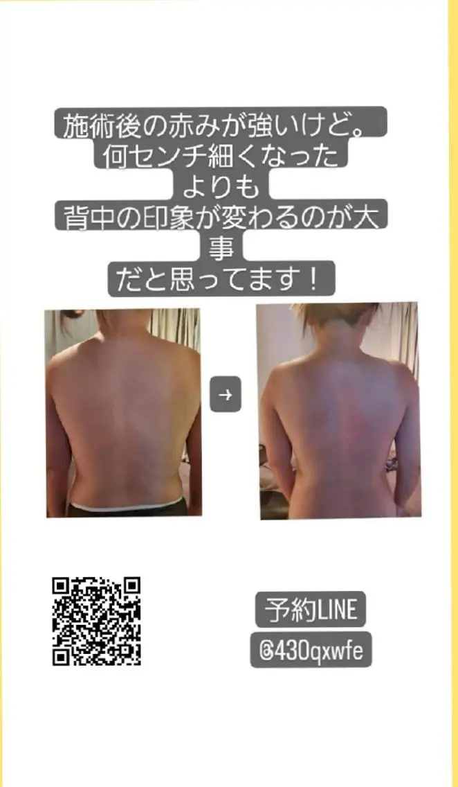 face&body mori'sroomのエステ・リラクイメージ