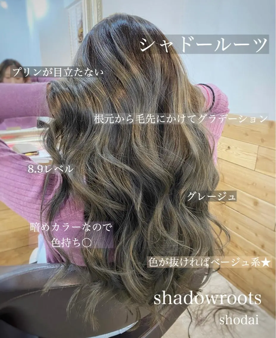 ロング カラー ネイル マツエク・マツパ ヘアカラー ハイライト、レイヤー カット/西梅田/中西のヘアスタイル