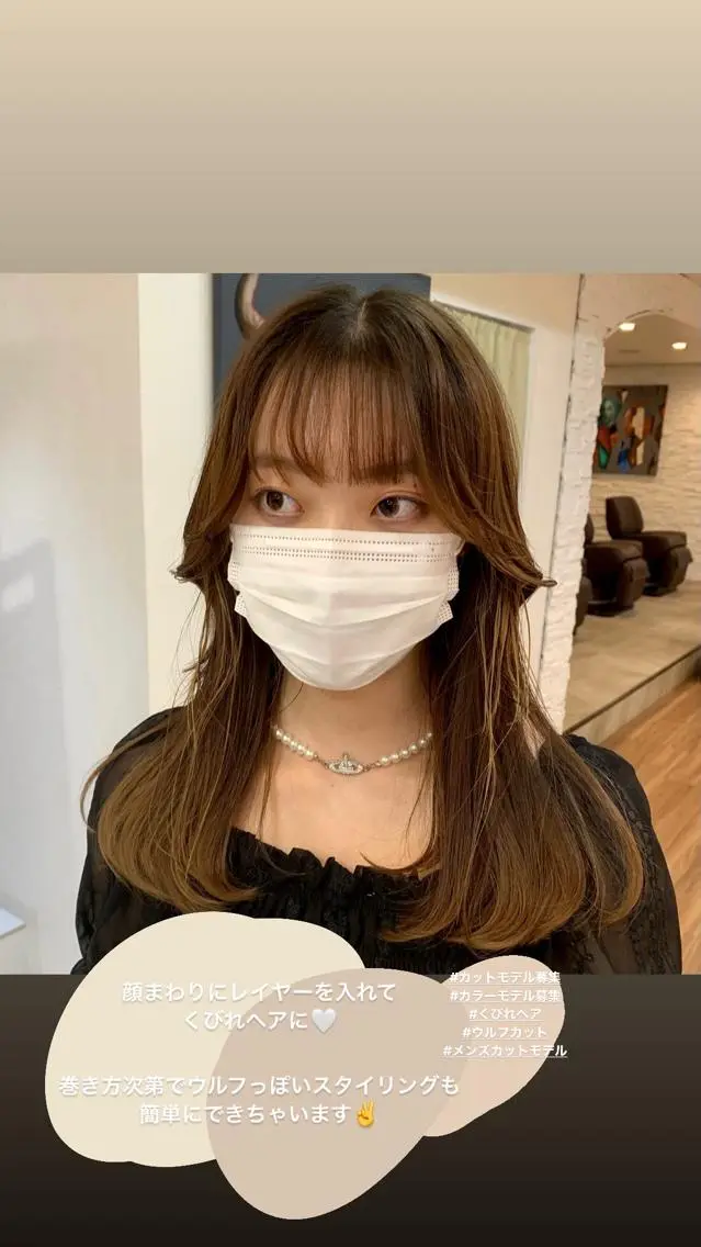 セミロング くびれヘア 【韓国風くびれヘア】 joule小木曽輝のヘアスタイル