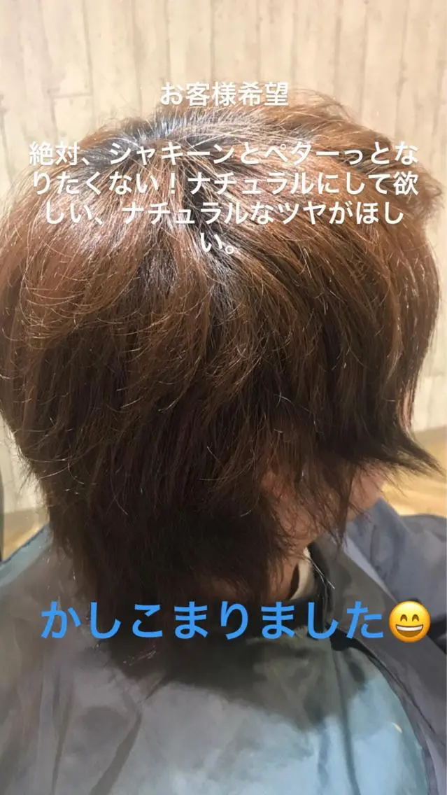 髪の再生請負人 矢野雄三のヘアスタイル