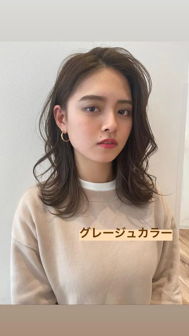 セミロング カラー グレージュ アイブロウ 🍋黒瀬梨央の眉毛・アイブロウイメージ
