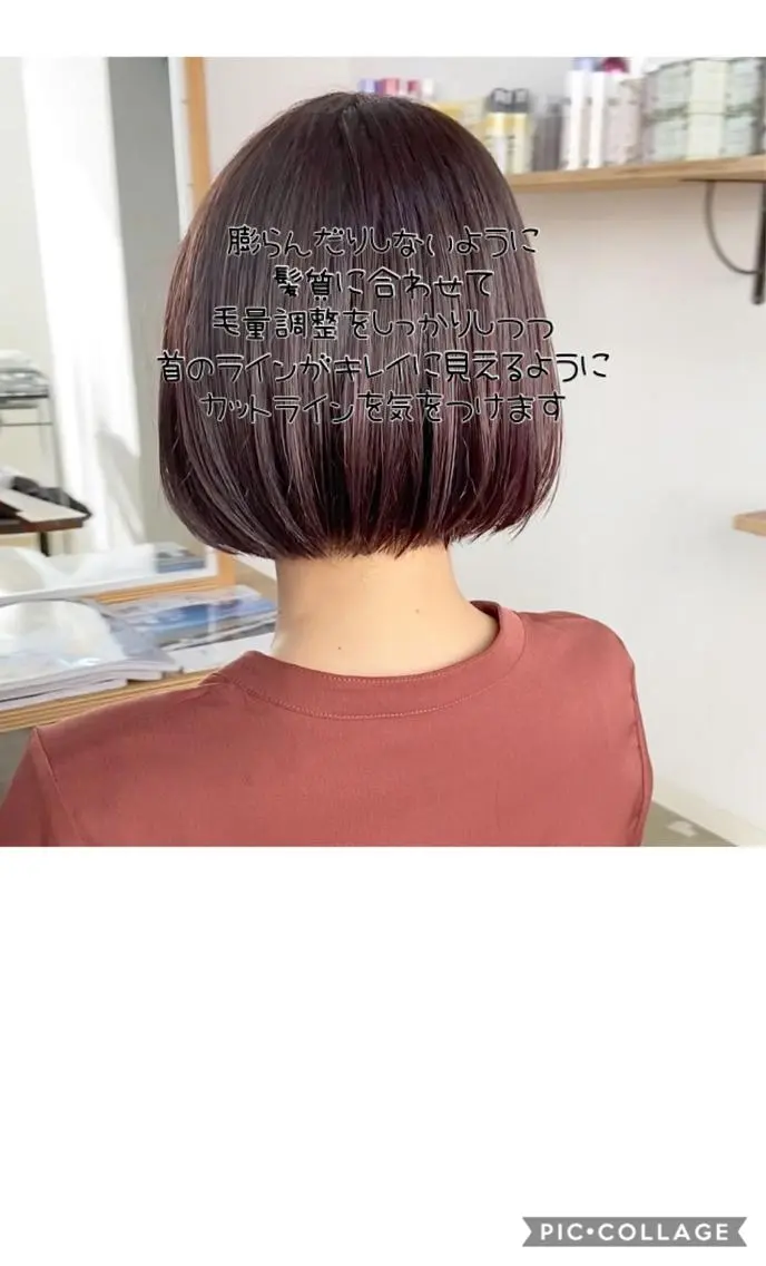 ショート ボブ ショートヘア、ボブ こやさん　コヤマのヘアスタイル