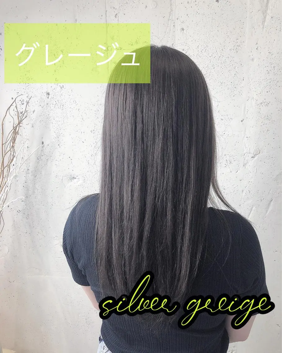 セミロング カラー ヘアカラー トリートメント 垢抜けレイヤー✂️ RYOTAのヘアスタイル