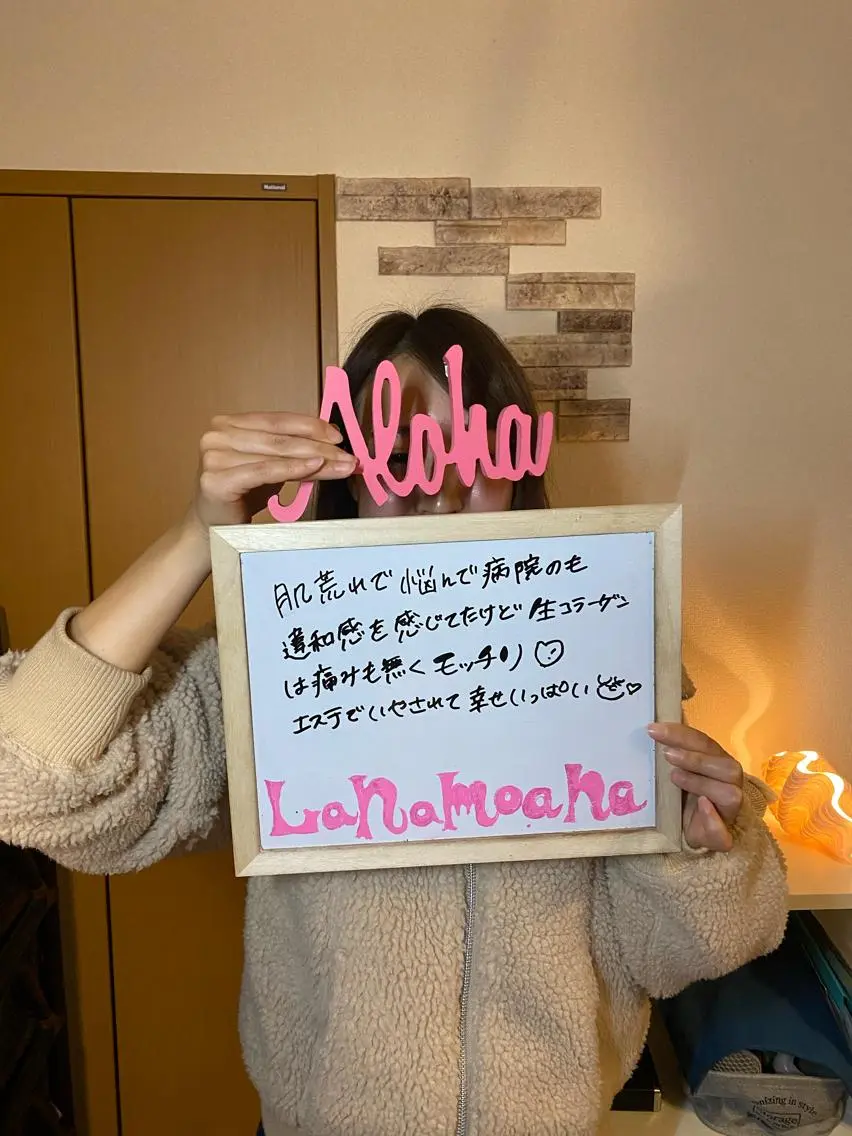 マツエク・マツパ Lana moana spa🌺のエステ・リラクイメージ