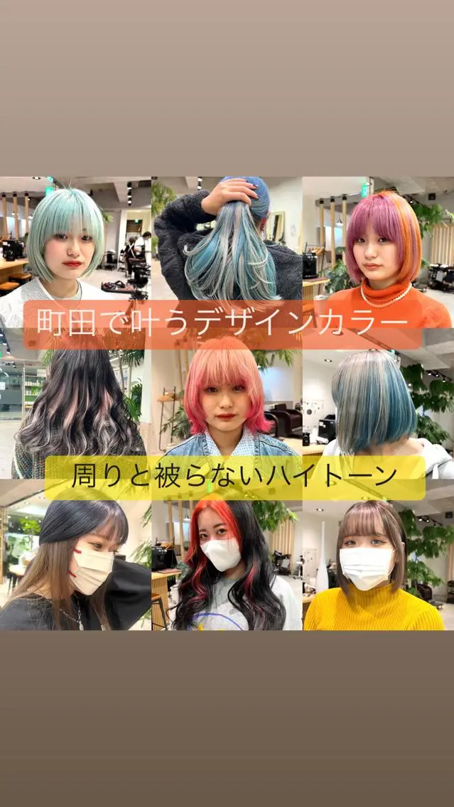 ミディアム カラー カット ヘアカラー トリートメント 🍀お悩み改善憧れの 美髪　小林風雅のヘアスタイル
