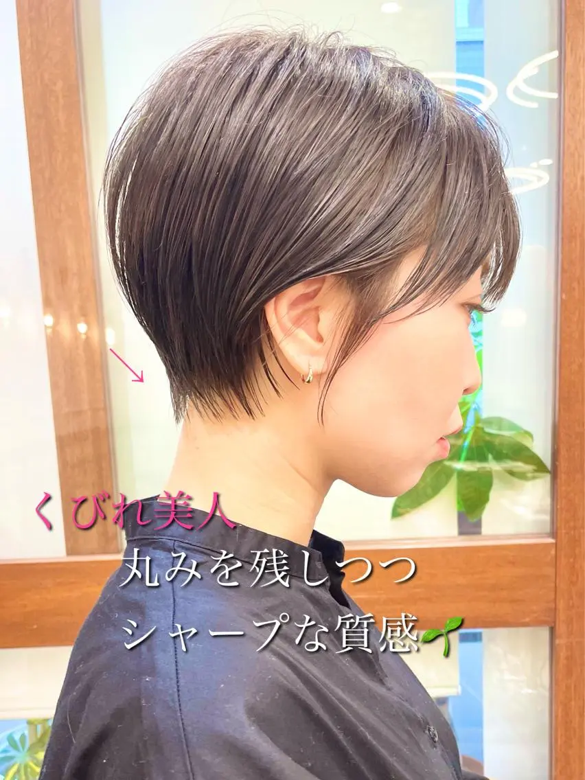 ショート 360°キレイな ショートカットのヘアスタイル