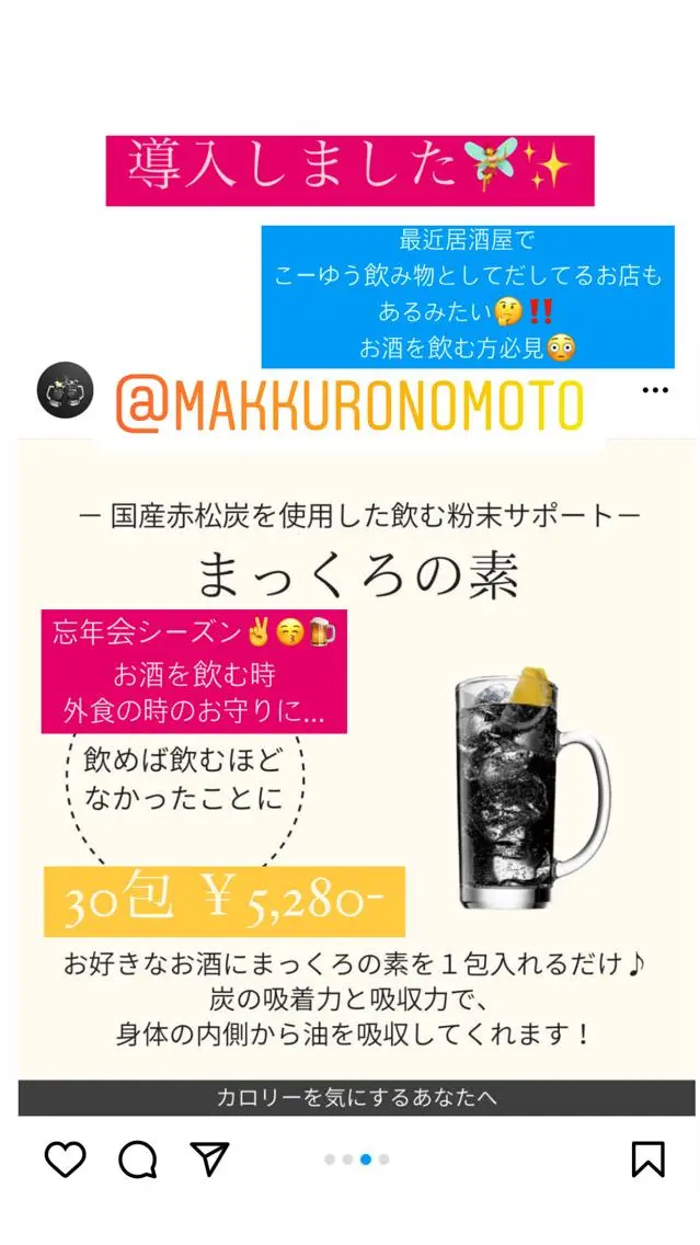 痩身/脱毛/ネイル HARUKAのエステ・リラクイメージ