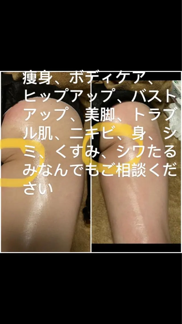トータルビューティ 美麗のエステ・リラクイメージ