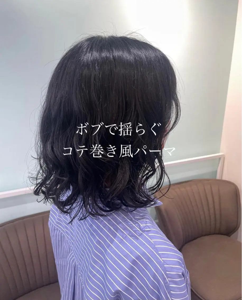 ショート パーマ ボブ コテ巻き風パーマ カンノケンタのヘアスタイル