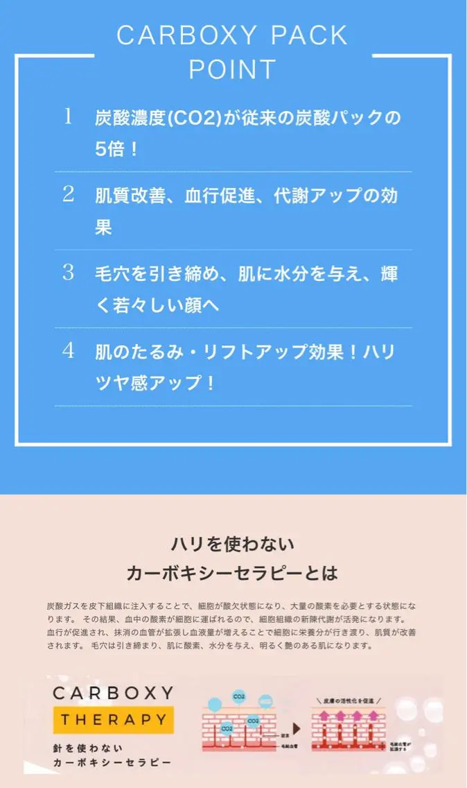 肌質改善サロン Lavi&のその他イメージ