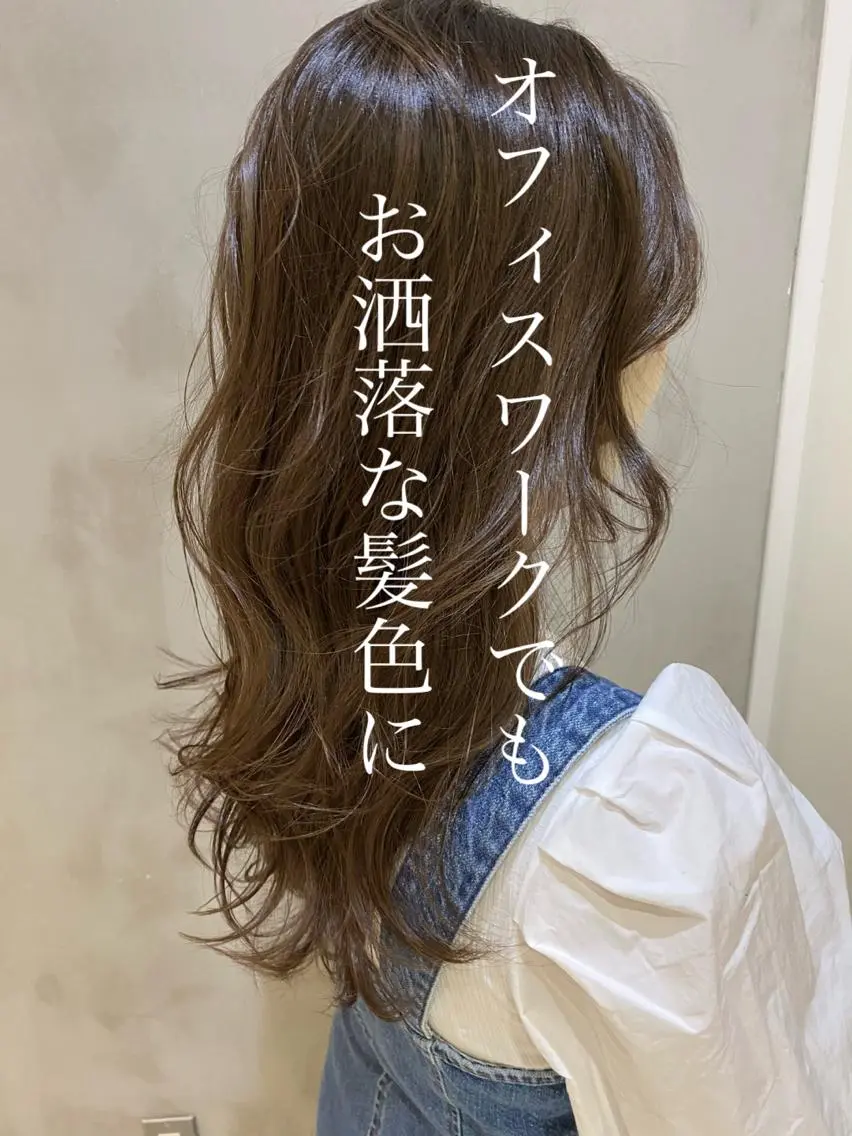 セミロング カラー ヘアアレンジ ネイル マツエク・マツパ ブリーチ 透明感カラー ハイライトカラー ブリーチなしカラー 外国人風カラー カット ヘアカラー 夜23時まで予約🉑 reverieあきらのヘアスタイル