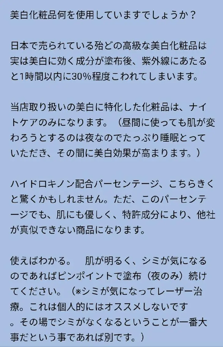 🅖🅤🅩🅔🅛 salonのエステ・リラクイメージ