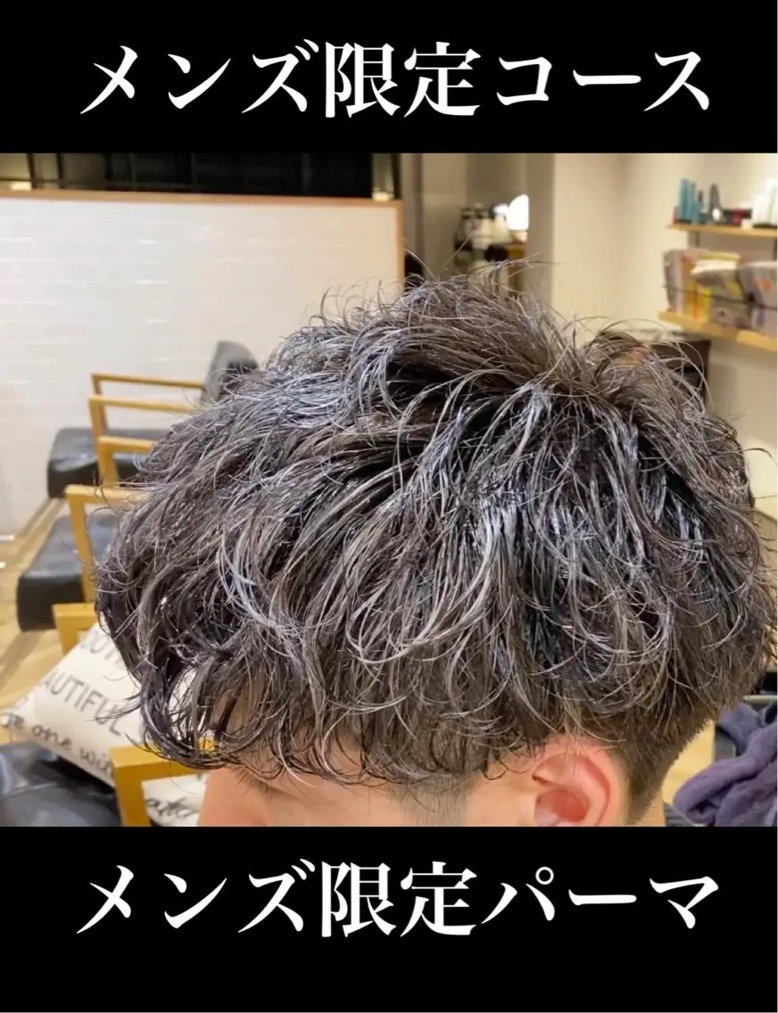 ショート カット パーマ トリートメント ✨レイヤー/髪質改善 /エクステ✨ナカムラのヘアスタイル