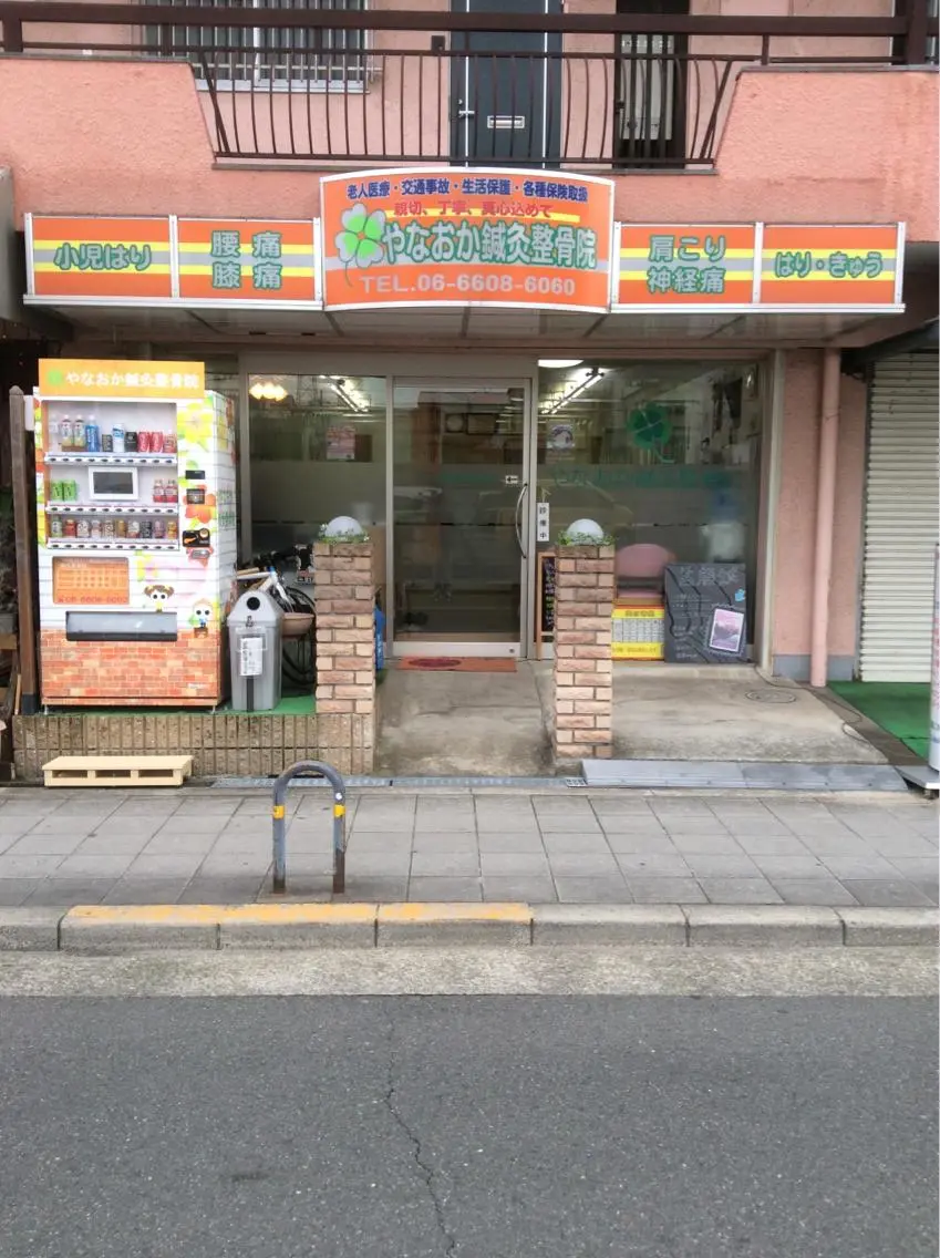 メンズ 柳岡 正樹のエステ・リラクイメージ