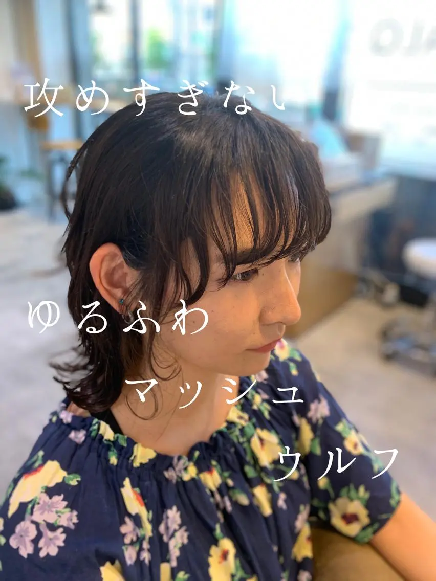 ミディアム ウルフカット カット 嶋崎 啓人のヘアスタイル