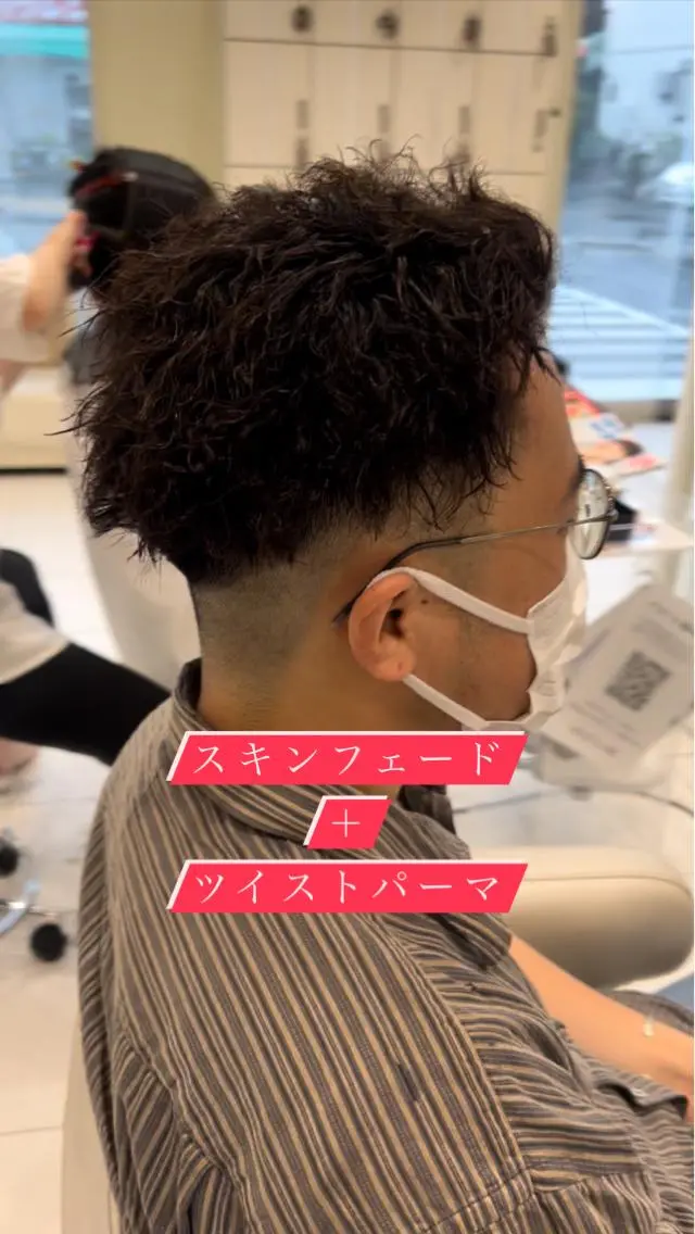 パーマ メンズ メンズパーマ メンズツイストパーマ ツイストスパイラルパーマ 波巻きパーマ スパイラルパーマ メンズサロンGRIT 店長 深山一平のヘアスタイル