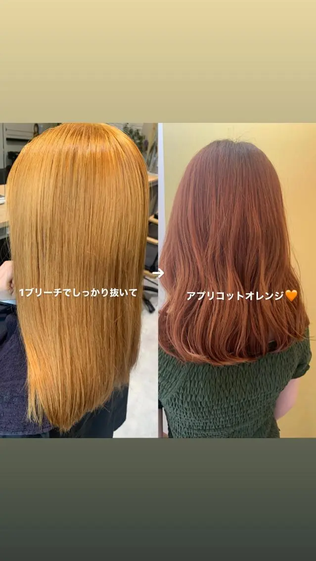 セミロング カラー ブリーチ オレンジ カット ヘアカラー トリートメント hubhair レイヤー/透明感のヘアスタイル