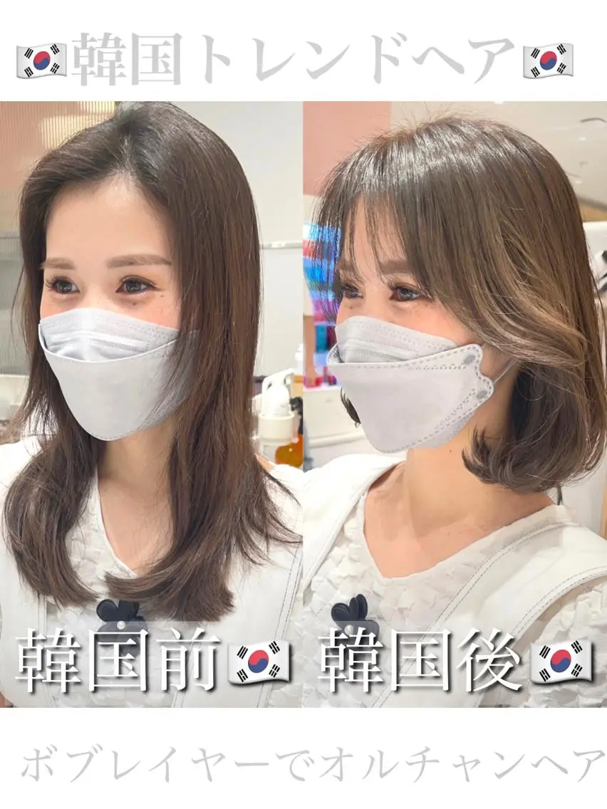 ミディアム カラー エギョモリ 顔まわりレイヤー 顔周りカット ヨシンモリ 韓国風ヘア カット ヘアカラー トリートメント 顔周り特化/韓国ヘア /レイヤー/吉野幸大のヘアスタイル