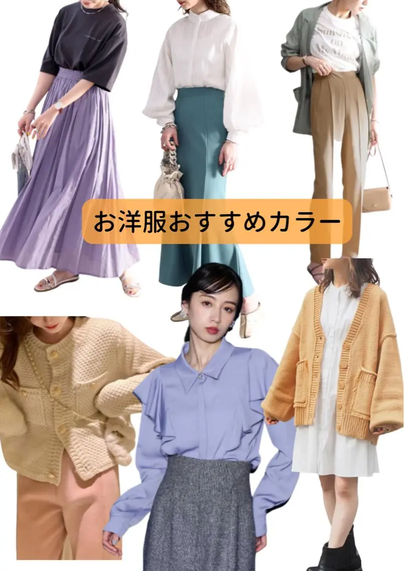 パーソナルカラー診断 大宮🍀垢抜け迷子 サポート💖ゆうののその他イメージ