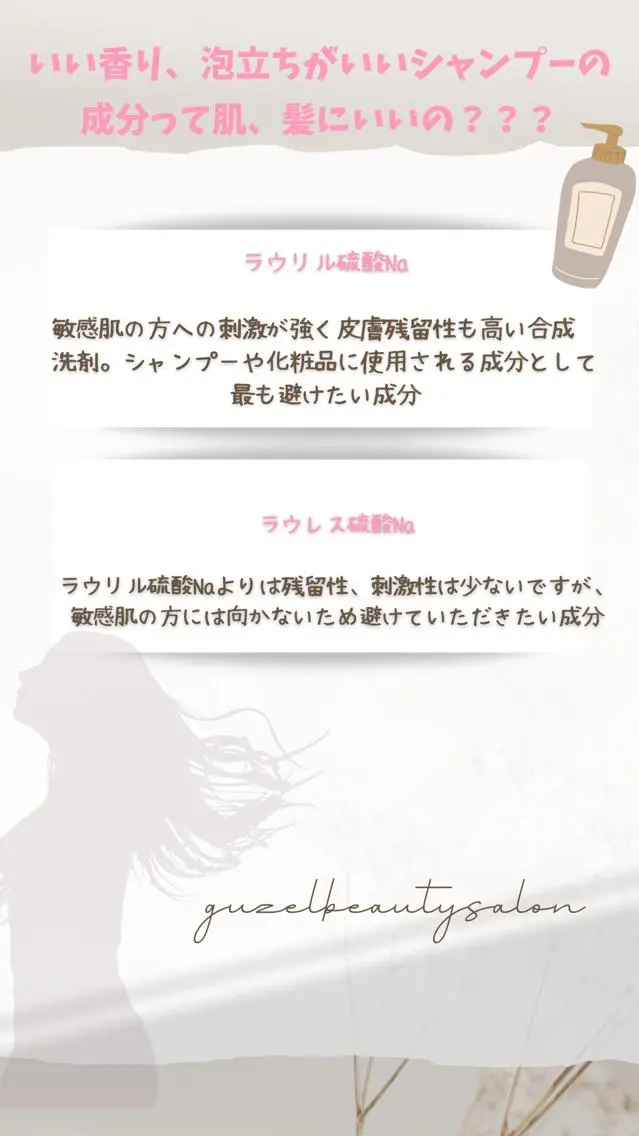🅖🅤🅩🅔🅛 salonのエステ・リラクイメージ