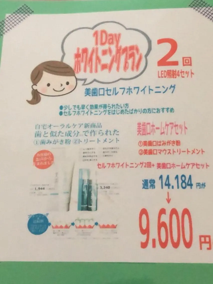 その他 鋒 綾子のその他イメージ