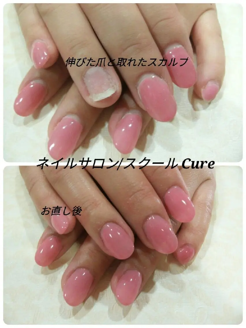 ネイル ジェルネイル スカルプネイル ネイルサロン Cureのネイルデザイン