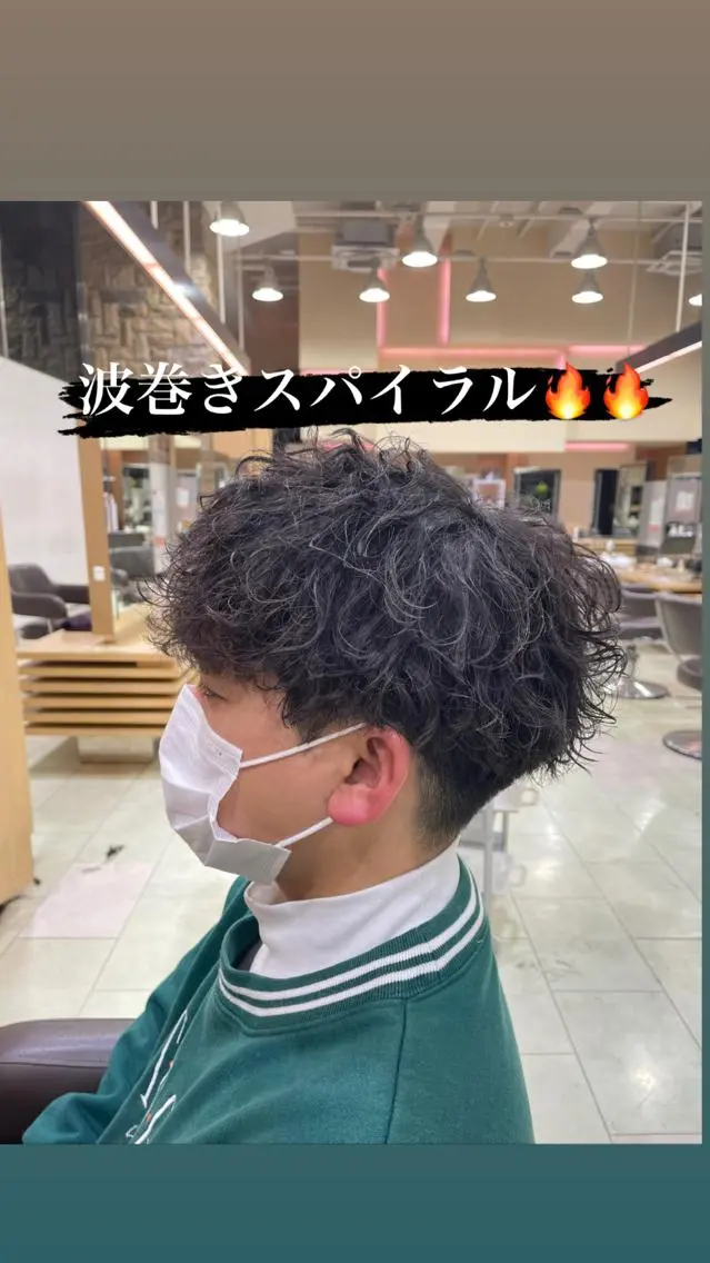 メンズ 波巻きパーマ 曲がる縮毛矯正 🔥TAKUMA🔥のヘアスタイル