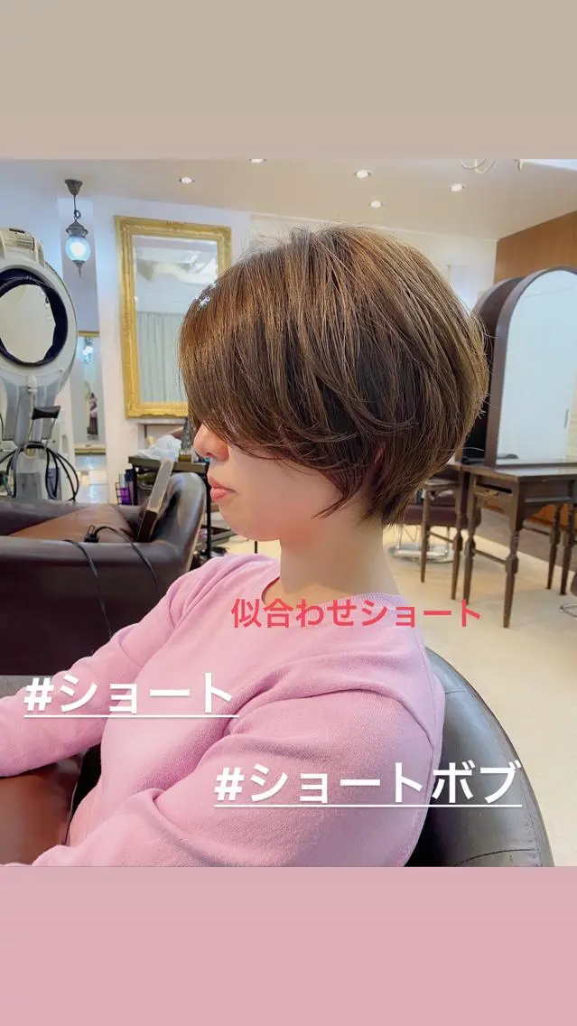 ショート カット 藤田 遼のヘアスタイル