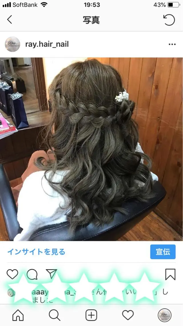 ロング カラー アッシュ ダブルカラー カット ヘアカラー Ray hair 春日部のヘアスタイル
