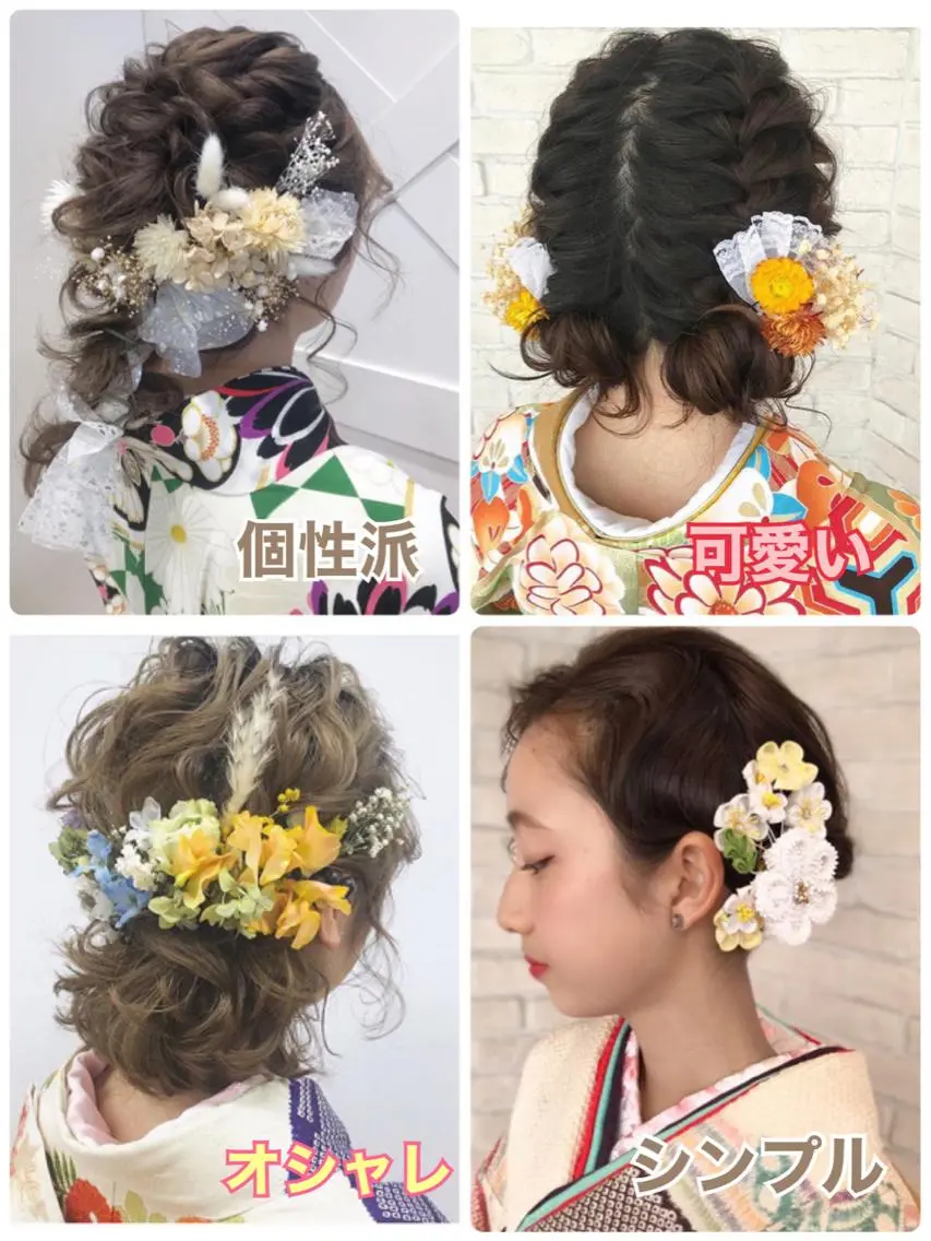 ヘアアレンジ 成人式 あやか 白髪ぼかしハイライトのその他イメージ