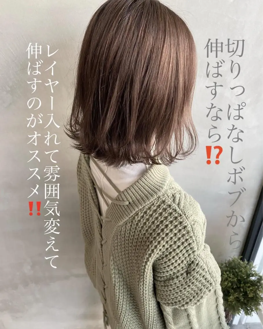 ミディアム カラー ヘアアレンジ ネイル マツエク・マツパ 透明感カラー ハイライトカラー 外国人風カラー ハイライト 学生 夜23時まで予約🉑 reverieあきらのヘアスタイル