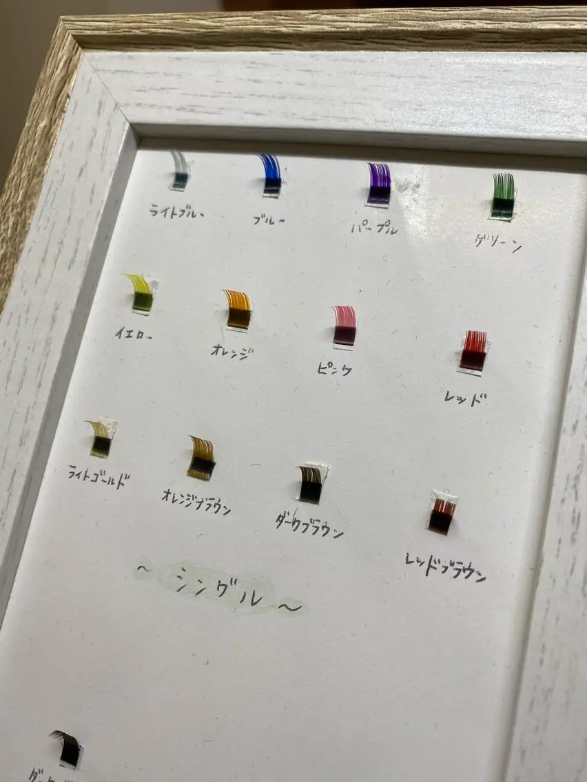 マツエク・マツパ カラーマツエク マツエク T'enet 冨永のマツエク・マツパデザイン