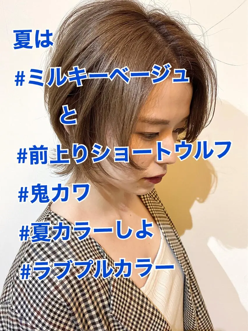ショート カラー ヘアアレンジ ネイル マツエク・マツパ 透明感カラー ハイライトカラー 外国人風カラー ハイライト ショートヘア 夜23時まで予約🉑 reverieあきらのヘアスタイル