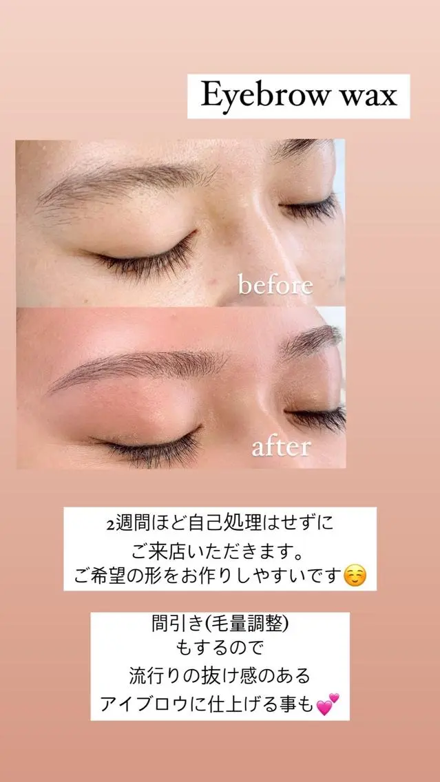 メンズ ワックス脱毛 稲嶺 美華のエステ・リラクイメージ