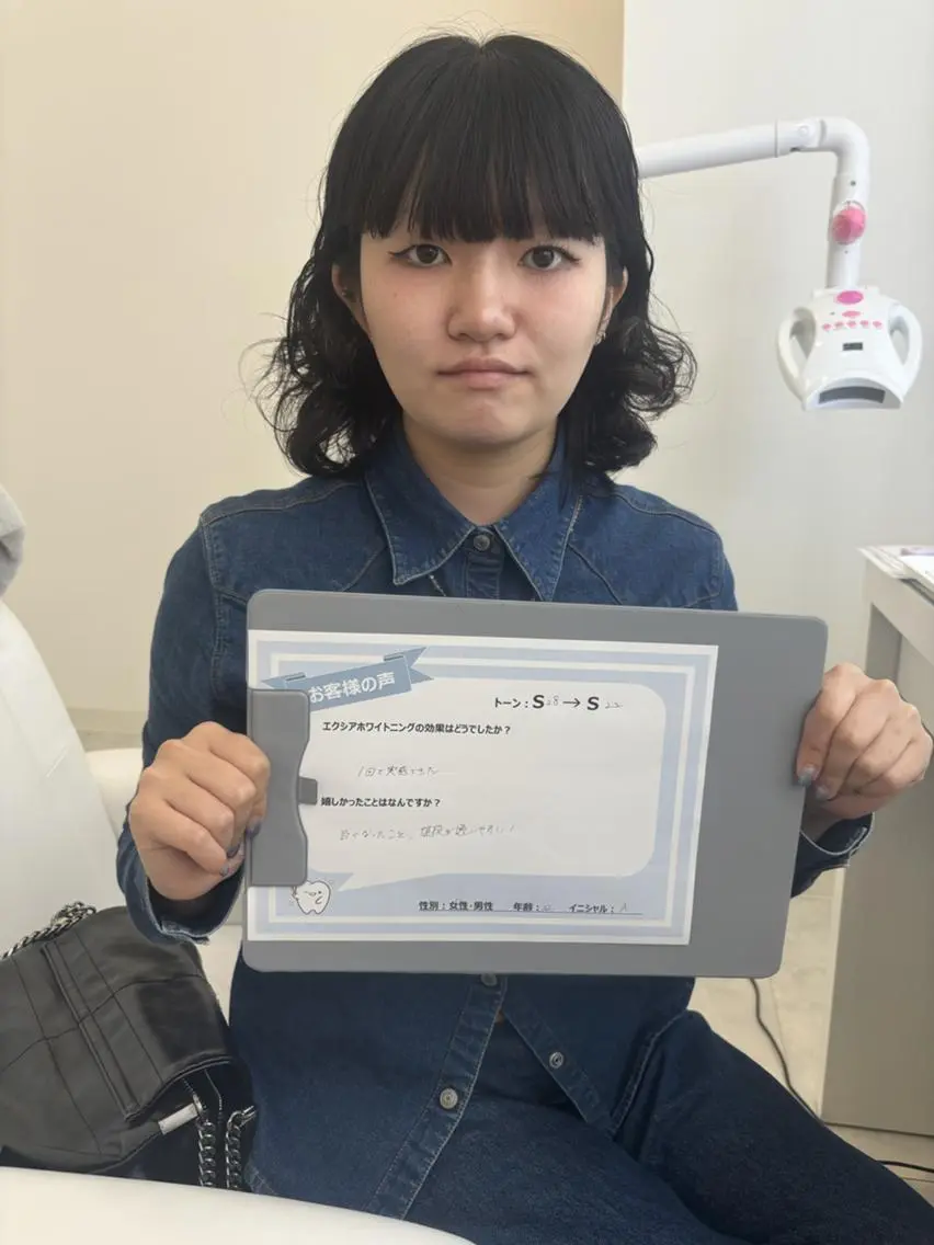 セルフホワイトニング エクシア　京都四条店のその他イメージ