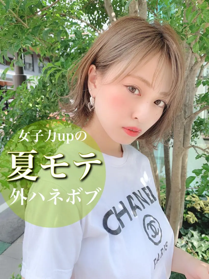 ショート カラー ベージュカラー オリーブベージュ 大人かわいい💍🤍 ボブ/ショートボブのヘアスタイル