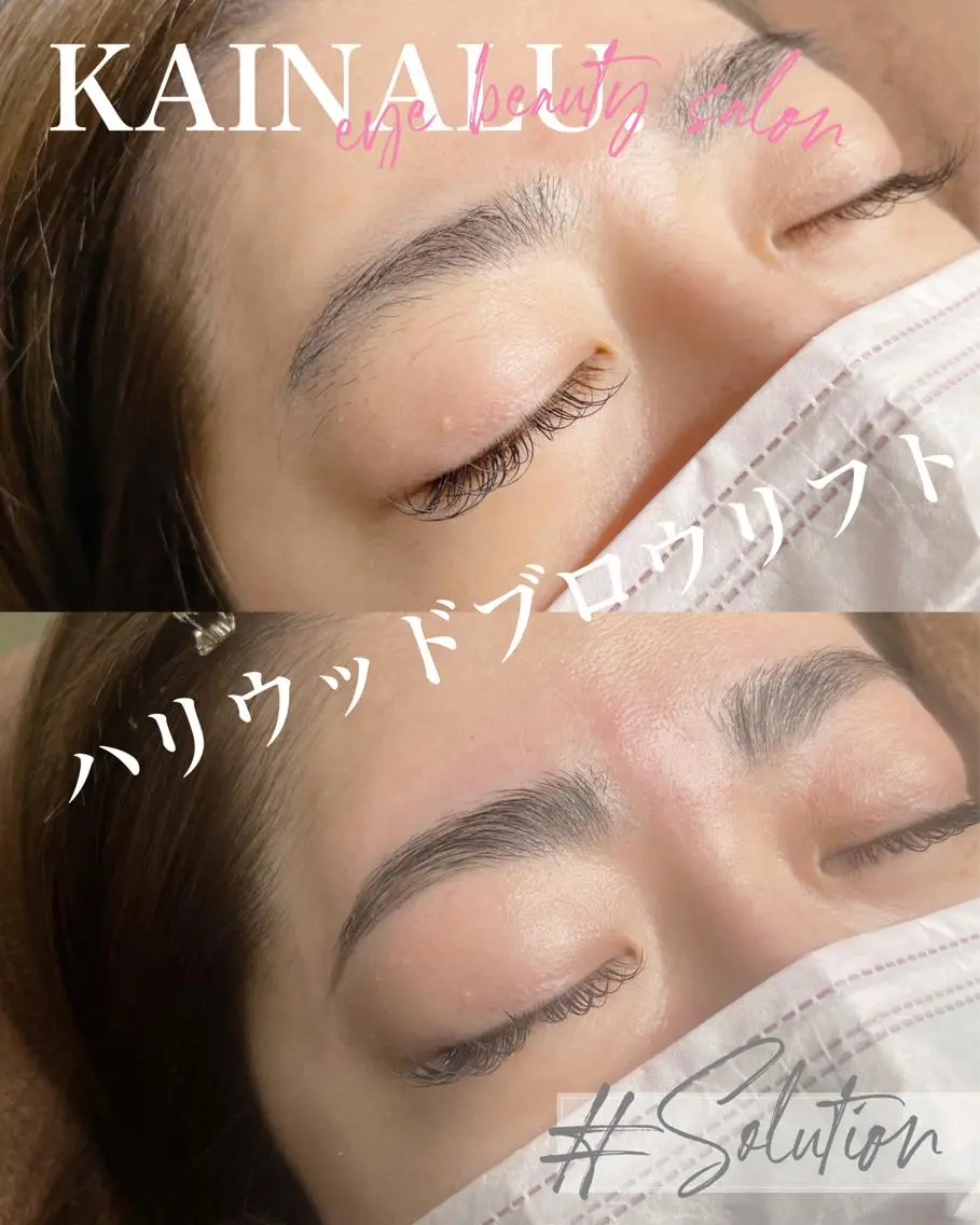 ロング パーマ ヘアアレンジ マツエク・マツパ アイブロウ ハリウッドブロウリフト ワックス脱毛 その他(アイブロウ) KAINALU. アンドヘルシー専門のマツエク・マツパデザイン
