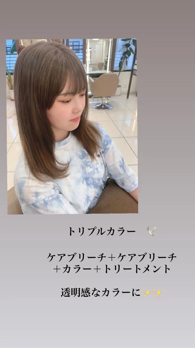 ロング カラー 羽エクステ🪽 🤍まき🤍のヘアスタイル