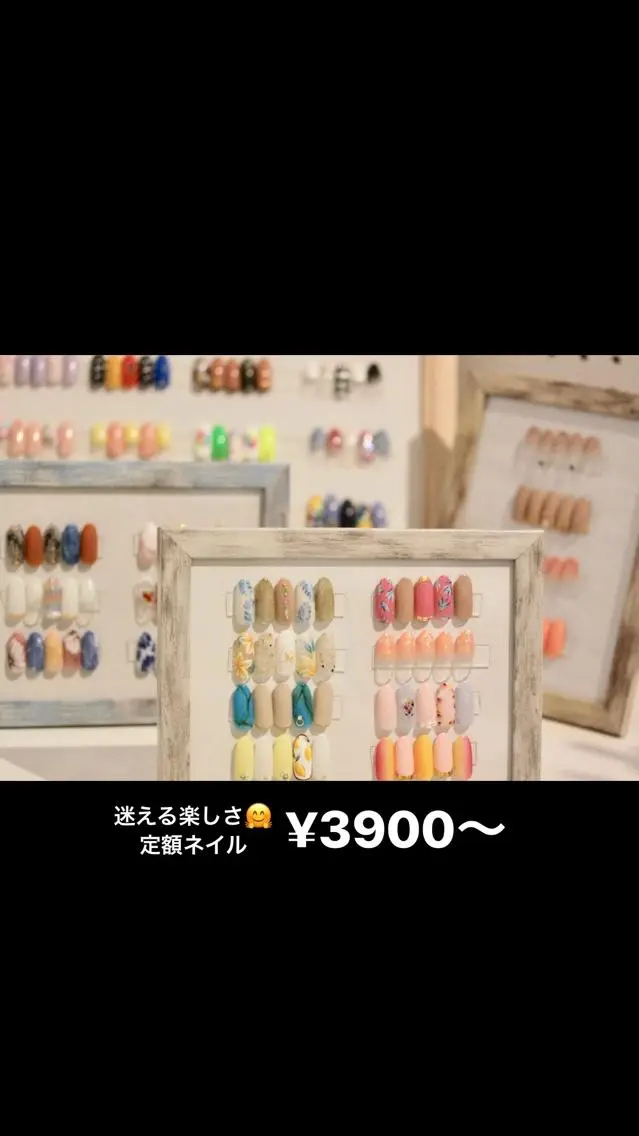 ネイル Elio 国泰寺のネイルデザイン