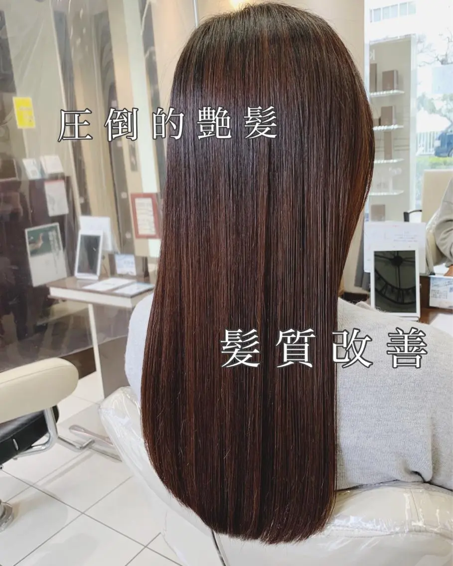 ロング パーマ ブリーチでもできる 縮毛矯正相原慎🌈のヘアスタイル