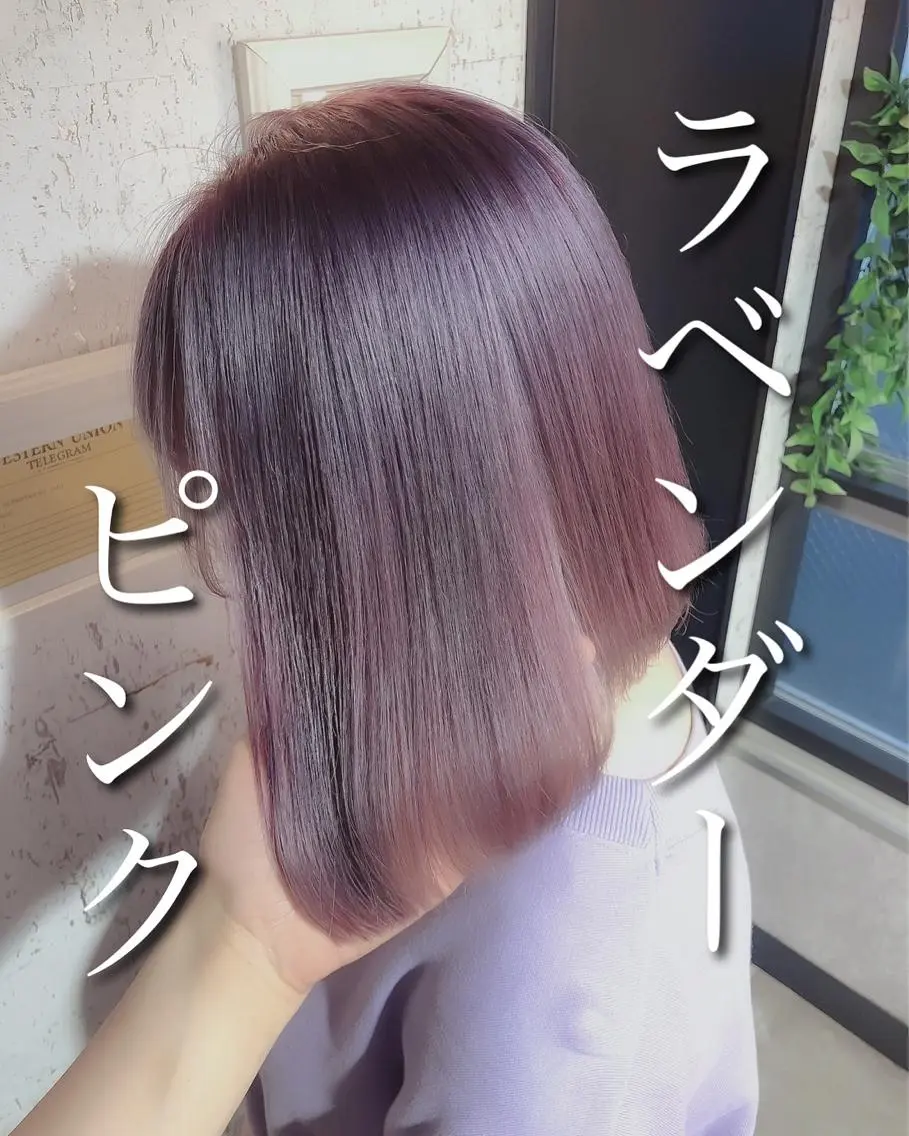 カラー ブリーチ ダブルカラー 💎巻ける縮毛矯正/ 艶髪💎石渕智也のヘアスタイル