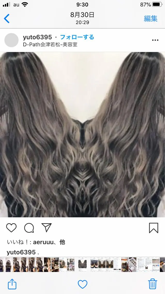カラー 坂野 結子のヘアスタイル