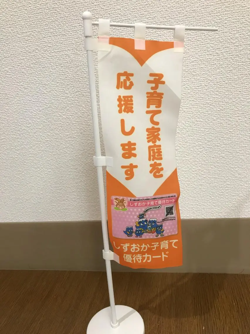 松柴 あゆみのエステ・リラクイメージ