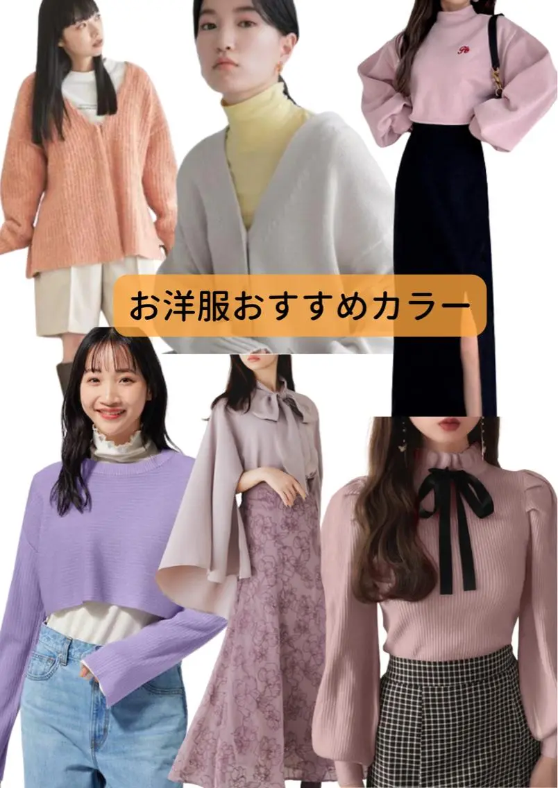 パーソナルカラー診断 大宮🍀垢抜け迷子 サポート💖ゆうののその他イメージ