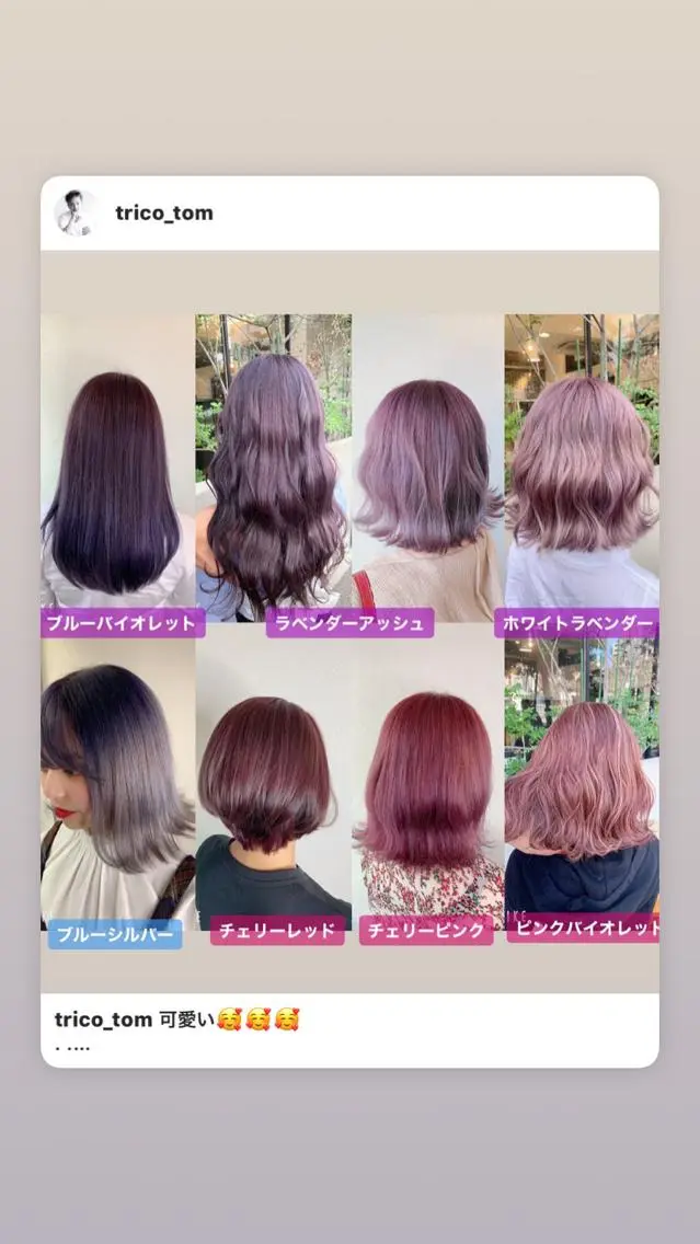 ミディアム カラー ピンクカラー パープルカラー 似合わせ/ カラー.岡田友仁のヘアスタイル