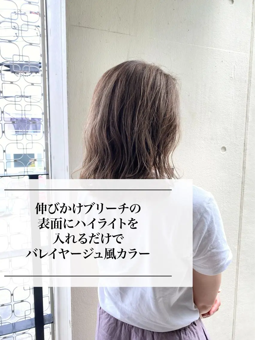 ミディアム カラー カット ヘアカラー 進 詩織のヘアスタイル