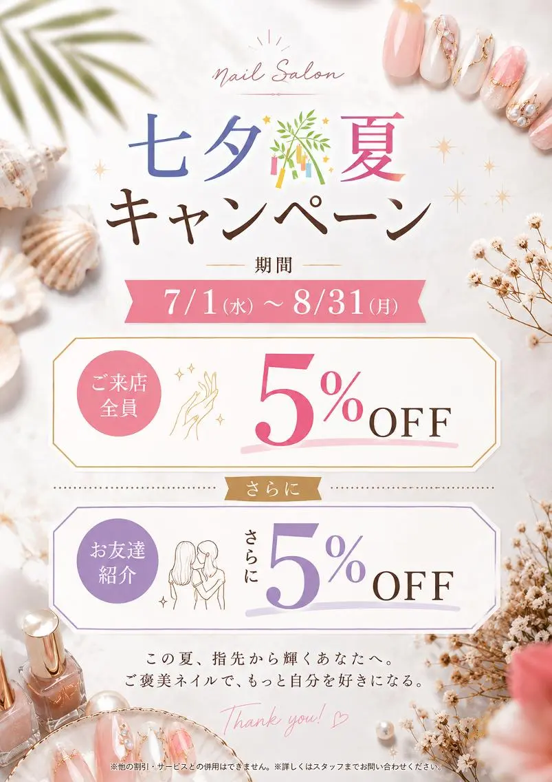 ネイル キラキラネイル Rosaline 💕💕のネイルデザイン